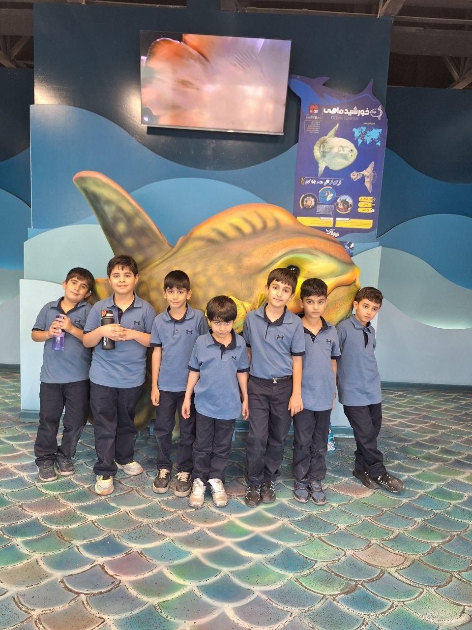 اقیانوس پارک